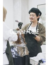 【COBE/Stylist】トリートメントやケア剤のスペシャリスト☆ダメージレスなデザインカラーお任せ下さい★