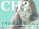 アンフィ 東京(Amphi)の写真