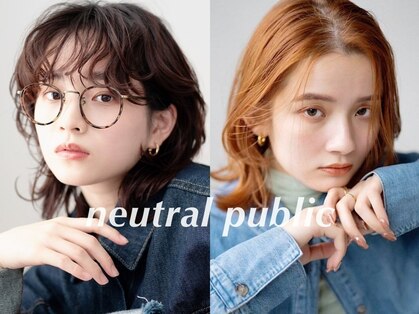 ニュートラル パブリック(neutral public)の写真