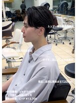 ディータ(Dita) 毛流れニュアンスセンターパート大宮メンズカットパーマ美容室