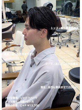 ディータ(Dita) 毛流れニュアンスセンターパート大宮メンズカットパーマ美容室