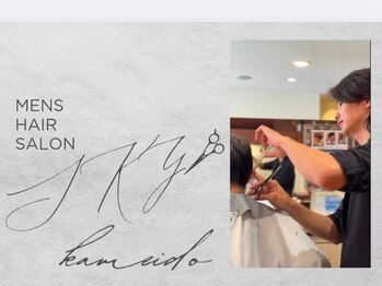 SKY 亀戸店【スカイ　カメイドテン】