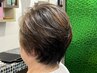［髪質改善☆］コラーゲンカラー+グロスTR/白髪ぼかし/久留米/艶髪/￥10120～