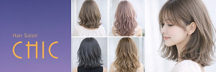 シック 大宮西口(CHIC)のサロンヘッダー