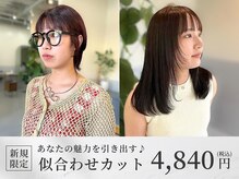 バショ フクオカ(ba sho Fukuoka)の雰囲気（似合わせカットが大好評♪[ボブ/レイヤーカット/ハッシュカット]）