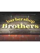 バーバーショップ ブラザーズ(barbershop Brothers)
