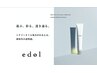 【色彩鮮やか】外国人風『edol』カラー+カット+最上TOKIOtr+5分スパ ￥12000