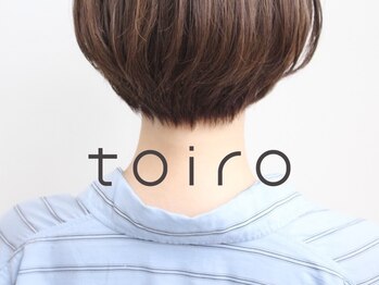 トイロ(toiro)の写真/《そのひと手間が、うつくしさ*》デザインの細部にこだわることで創られる、あなただけの絶品ショート。