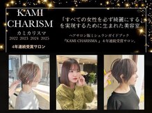 エクラバイナチュラル(eclat by Natural)