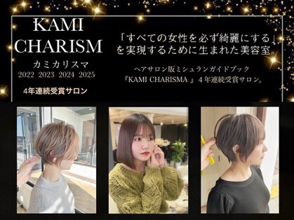 エクラバイナチュラル(eclat by Natural)の写真