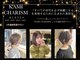 エクラバイナチュラル(eclat by Natural)の写真
