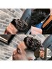 【宇梶限定/直毛の方オススメ】濡れパンフェード<理容室>[メンズ/御徒町/床屋