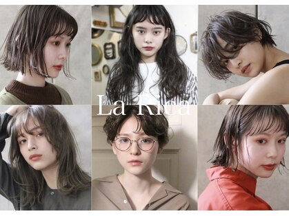 ラリカ(La Rica)の写真