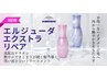 【最高級Trプレゼント】カット+カラー+リンケージ３STEPTr￥12260→￥7500