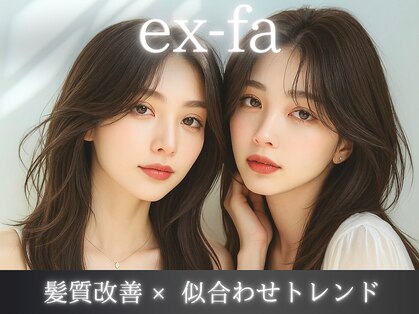 エクファ ヘアエステアンドスパ(ex-fa hair esthe&spa)の写真