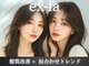 エクファ ヘアエステアンドスパ(ex-fa hair esthe&spa)の写真