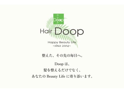 ヘアードゥープ(Hair Doop)の写真