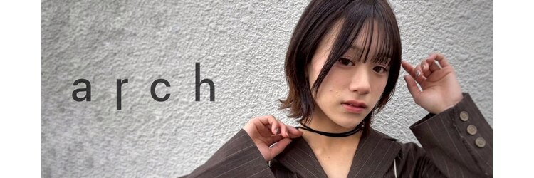 アーチバイケンジ(arch by kenje)のサロンヘッダー