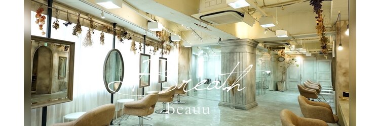 ブレスボーオム コウベ 神戸 三宮(Breath beauu Homme Kobe)のサロンヘッダー