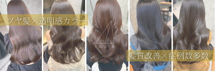 ルート 南堀江(route)のサロンヘッダー