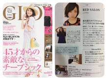 レッド サロン(RED SALON)の雰囲気（雑誌GLOWの認定サロンに松本で唯一選ばれた大人めサロンです！）