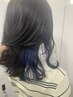 【ブリーチ】インナーカラー+フルカラー+カット+1stepトリートメント￥9500