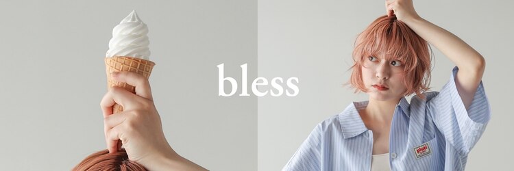 ブレス(bless)のサロンヘッダー