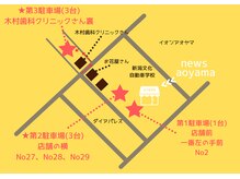 第1駐車場は【店舗前_1台】/髪質改善/白髪ぼかし/ハイライト/白髪染め/リタッチ
