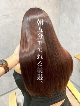 ベアーフルート 新潟店(BearFruit) 美髪矯正/うる艶ストレート/髪質改善/ロング