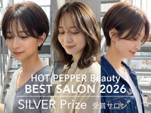 ローウェル(Rowel)