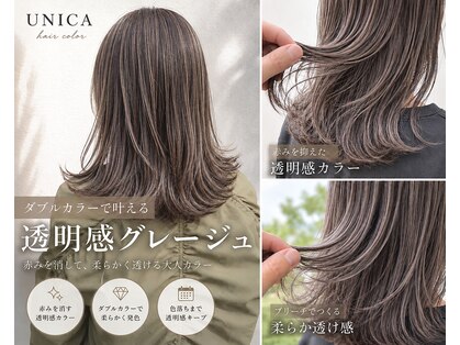 ユニカ ヘアー(UNICA hair)の写真