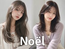 フォルテノエル 静岡鷹匠店(FORTE Noel)