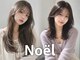 フォルテノエル 静岡鷹匠店(FORTE Noel)の写真/【口コミ評価★4.8以上】丁寧なカウンセリング×お悩みや理想に寄り添ったメニューをご提案◎[髪質改善]