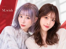 エムウィッシュ(M Wish)
