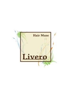 ヘアーミューズ リベロ(hair muse Livero)