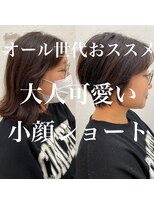 ロミー 本厚木(ROMMY.)&nbsp;ミディアムからショート◎小顔効果◎大人可愛いショートボブ