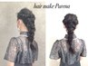 <電話予約のみ>パーティーヘアセット♪  5500yen