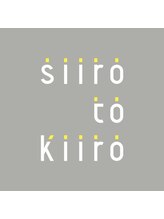 siro to kiiro