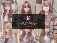 ハンナ 福岡(HANNAH)