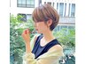 【期間限定】カット+カラー+ケアプロ超音波TR　7150円　相模大野/相模原　　 