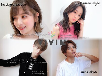 ヴィヴィ(VIVIE)の写真
