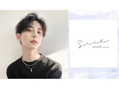シーバイリリア(siie by LILIA)の写真