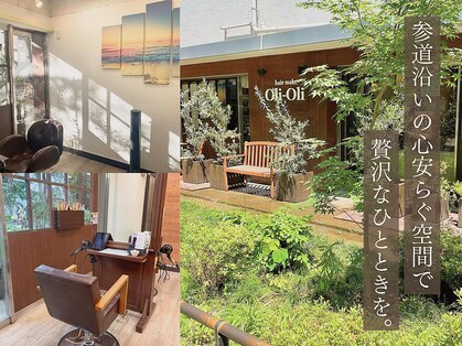 オリオリ(oli-oli)の写真