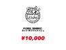 ※要確認【初来店の方限定】平日限定、カット＋ホワイトメッシュ