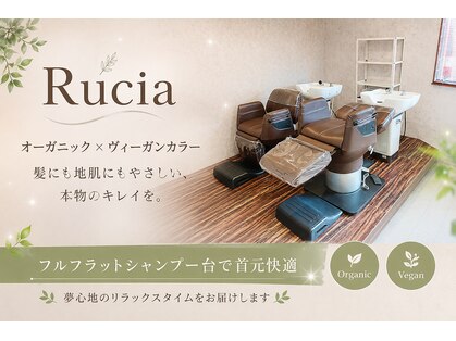ルシア(Rucia)の写真