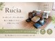 ルシア(Rucia)の写真