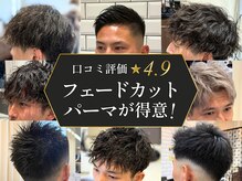 アラカワオム(homme)の雰囲気（[メンズ/スパイラルパーマ/ツイストスパイラル/眉毛サロン]）