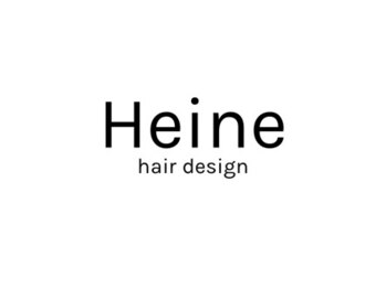 Heine 【ハイネ】