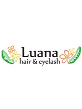 ルアナ ヘアーアンドアイラッシュ(Luana hair eyelash) 岸田 愛子