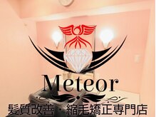 メテオラ(Meteor)